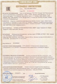 Инфракрасные обогреватели Stiebel Eltron и AEG