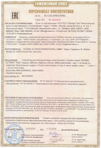 Кипятильники Stiebel Eltron