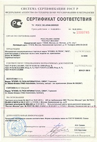 Теплоаккумуляторы Stiebel Eltron и AEG