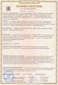 Тепловентиляторы Stiebel Eltron и AEG