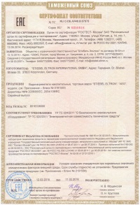 Накопительные водонагреватели Stiebel Eltron и AEG