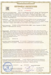 Проточные водонагреватели Stiebel Eltron и AEG